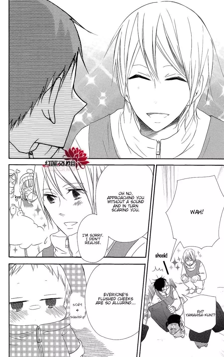 Gakuen Babysitters Chapter 18 page 12