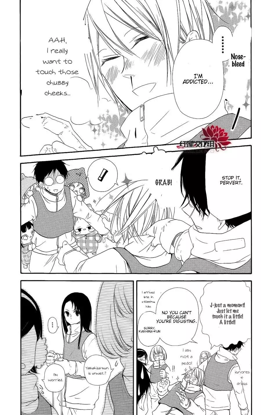 Gakuen Babysitters Chapter 18 page 13