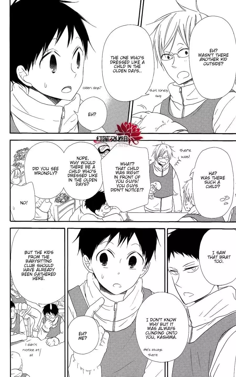 Gakuen Babysitters Chapter 18 page 18