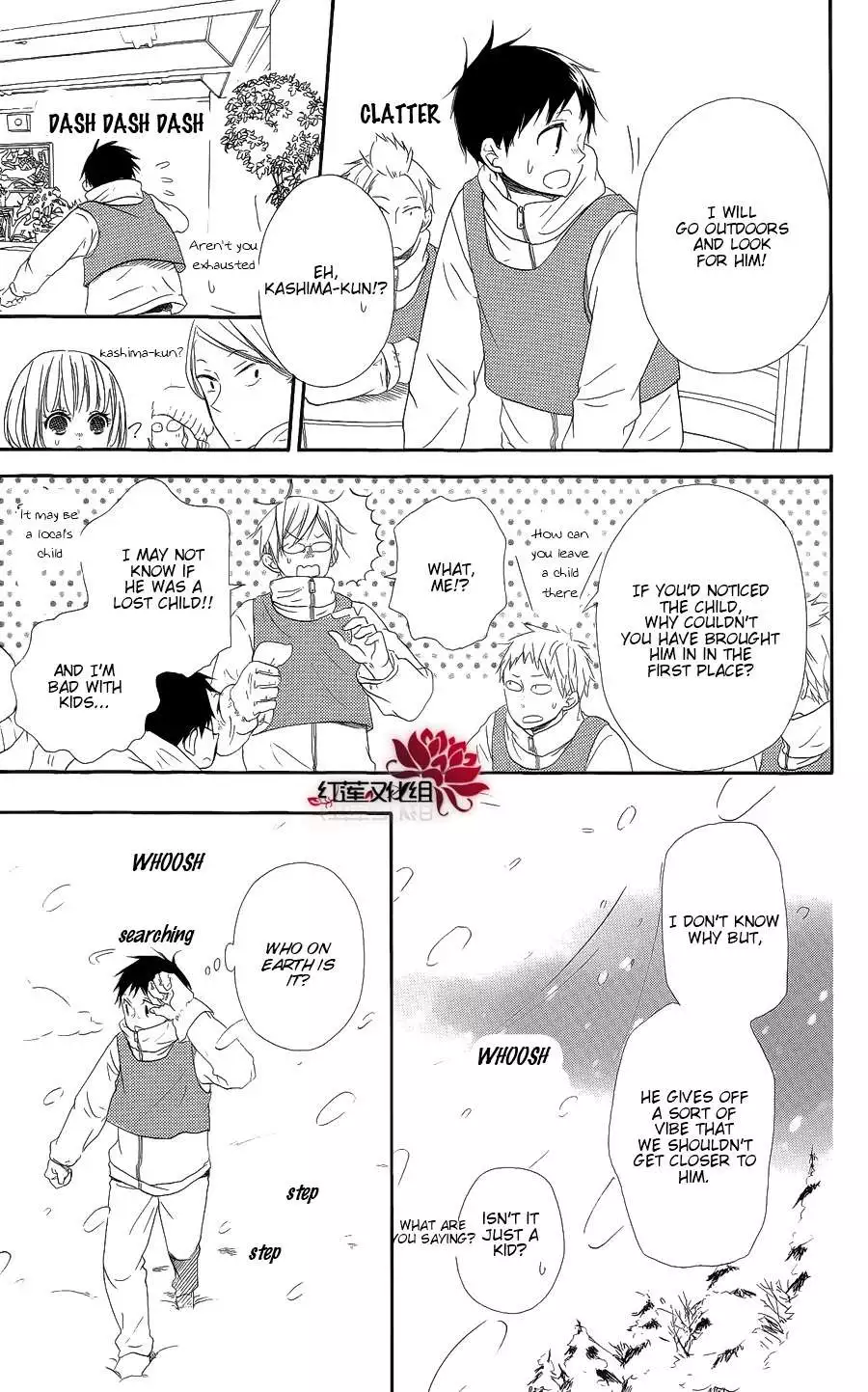 Gakuen Babysitters Chapter 18 page 19