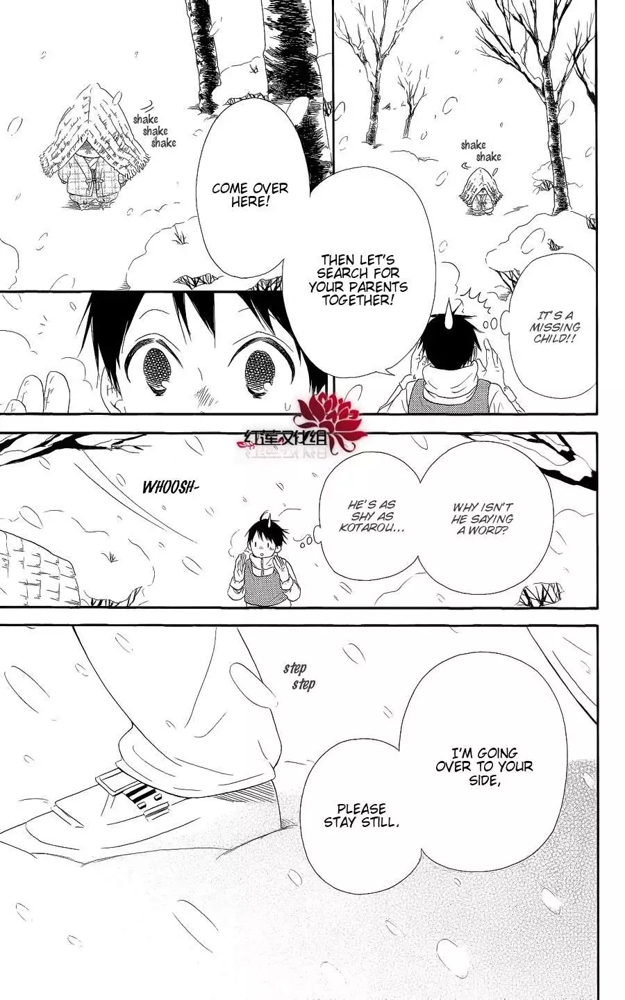 Gakuen Babysitters Chapter 18 page 21