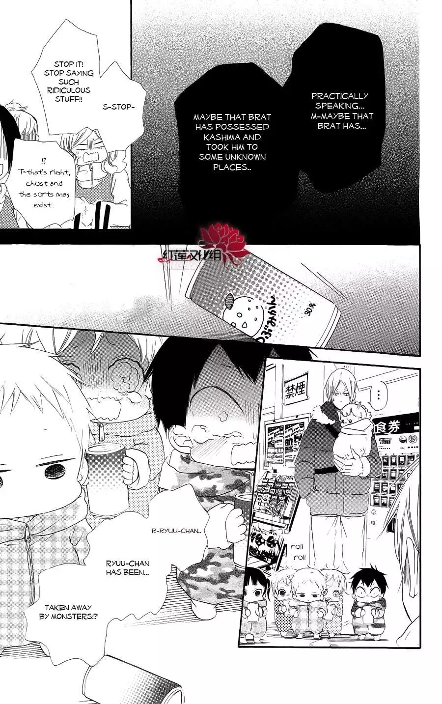 Gakuen Babysitters Chapter 18 page 23