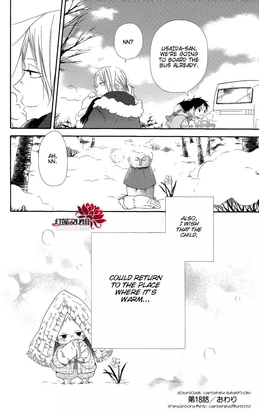 Gakuen Babysitters Chapter 18 page 30