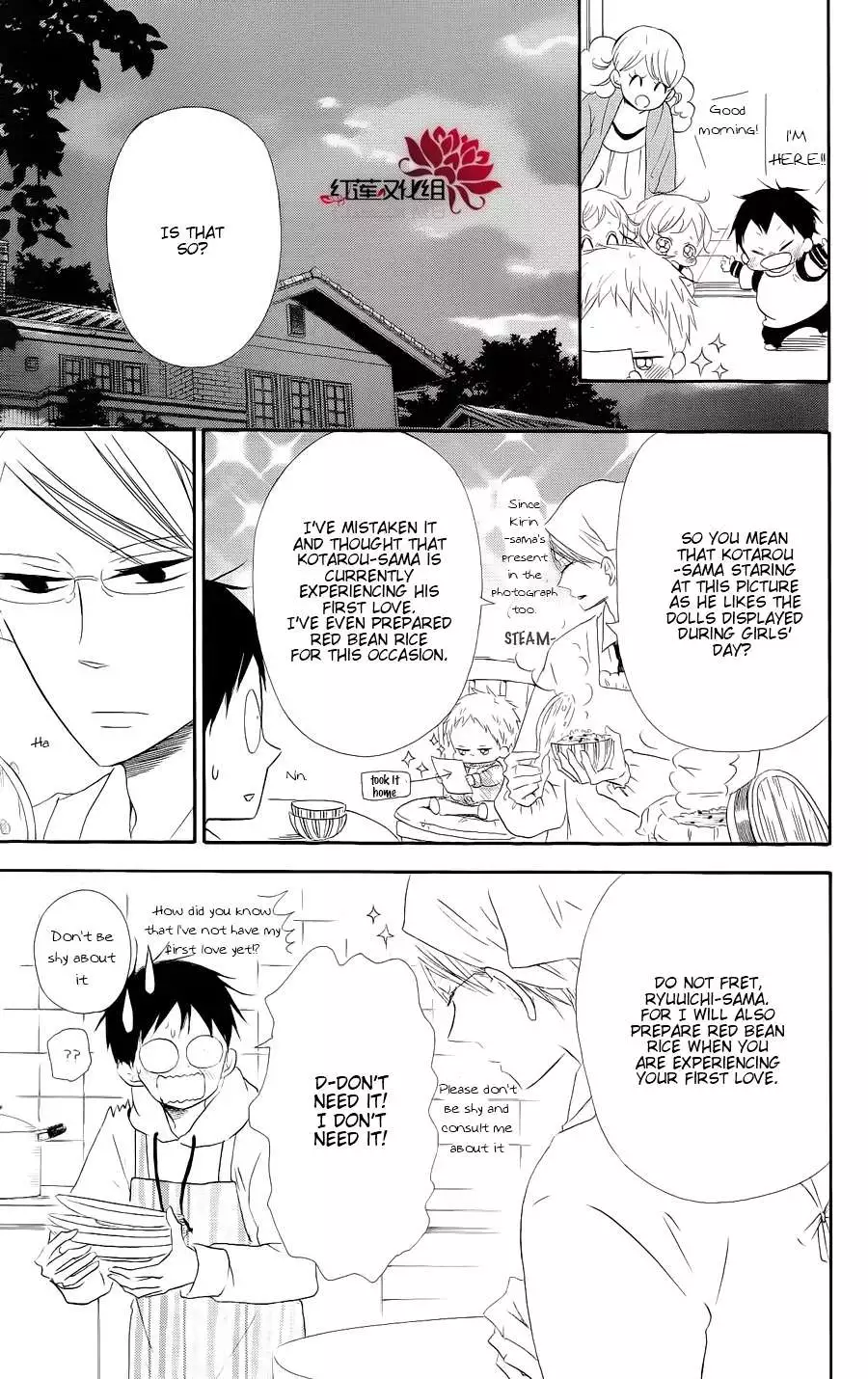 Gakuen Babysitters Chapter 19 page 5