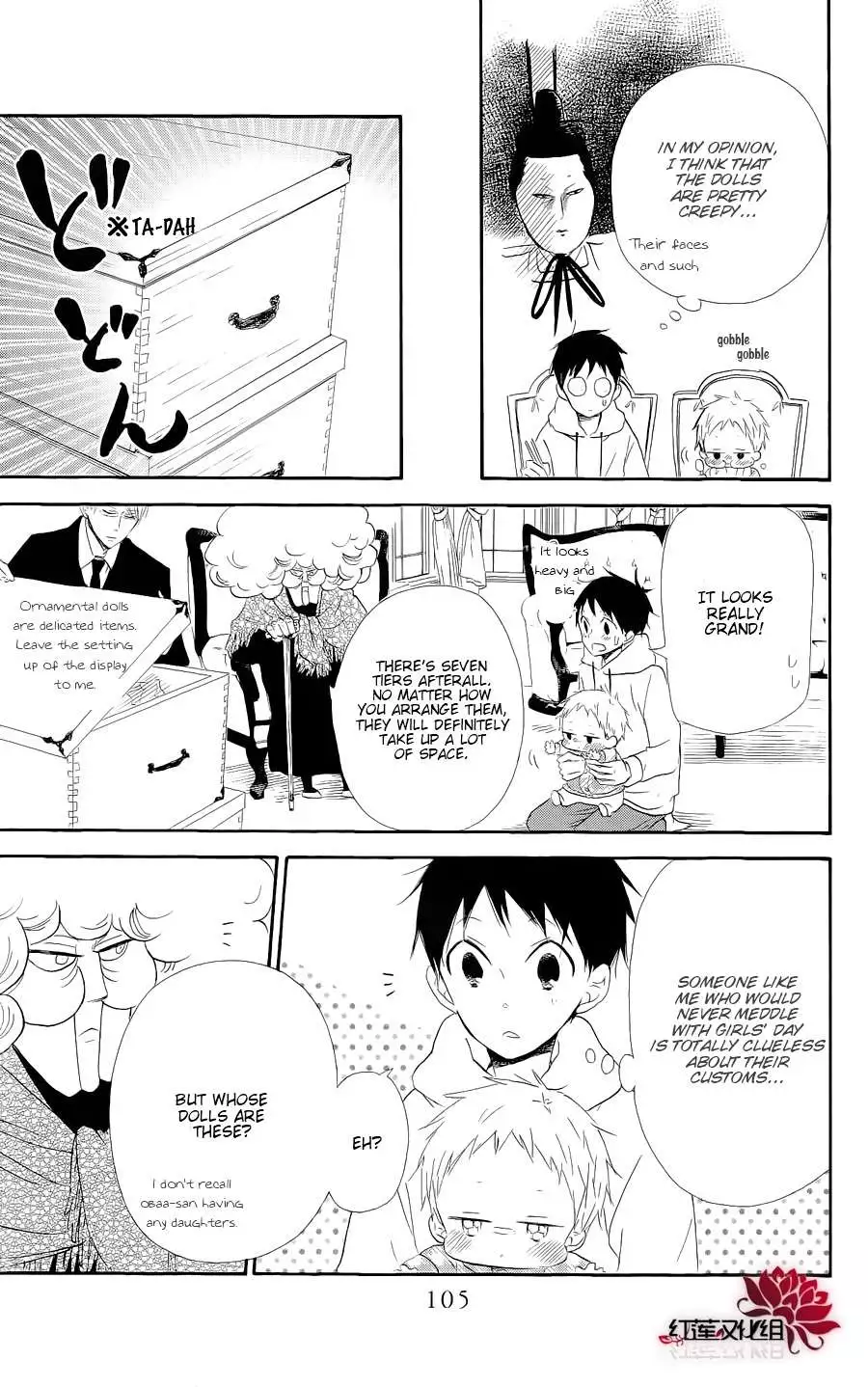 Gakuen Babysitters Chapter 19 page 9