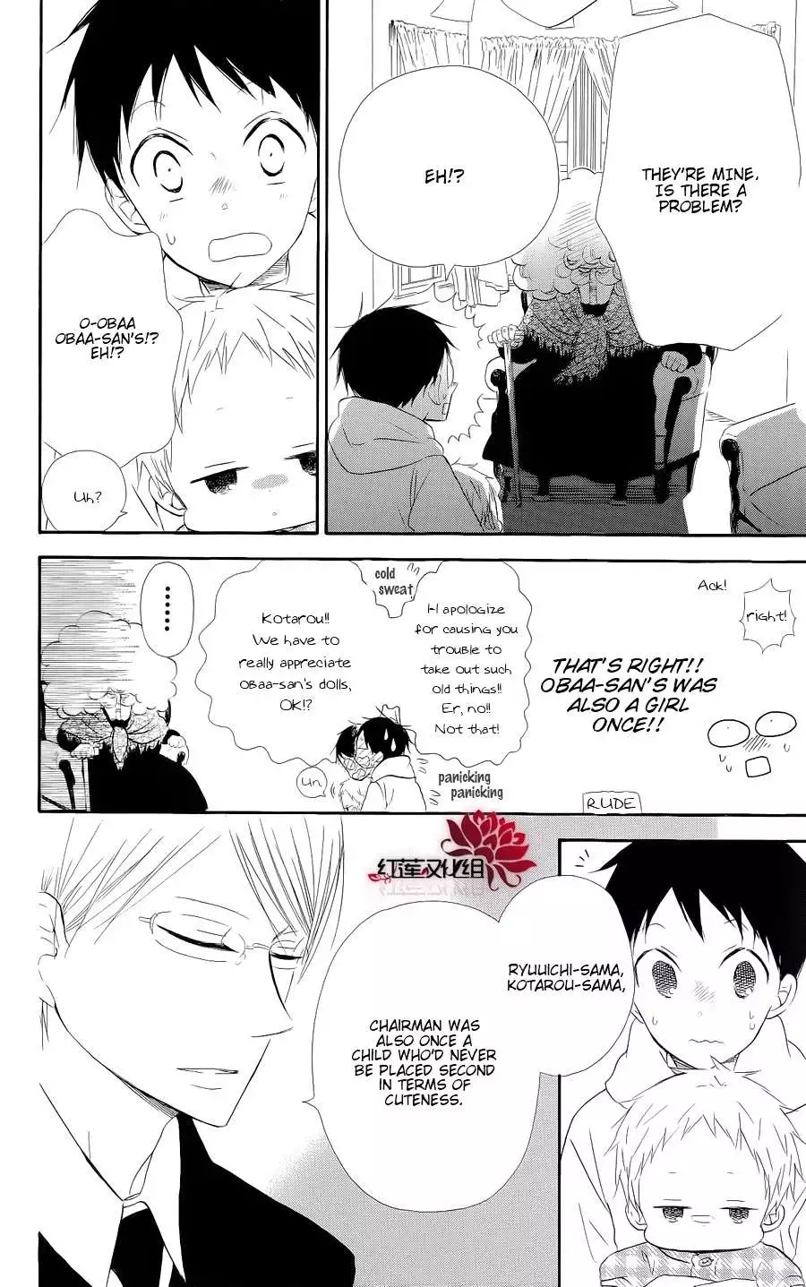 Gakuen Babysitters Chapter 19 page 10