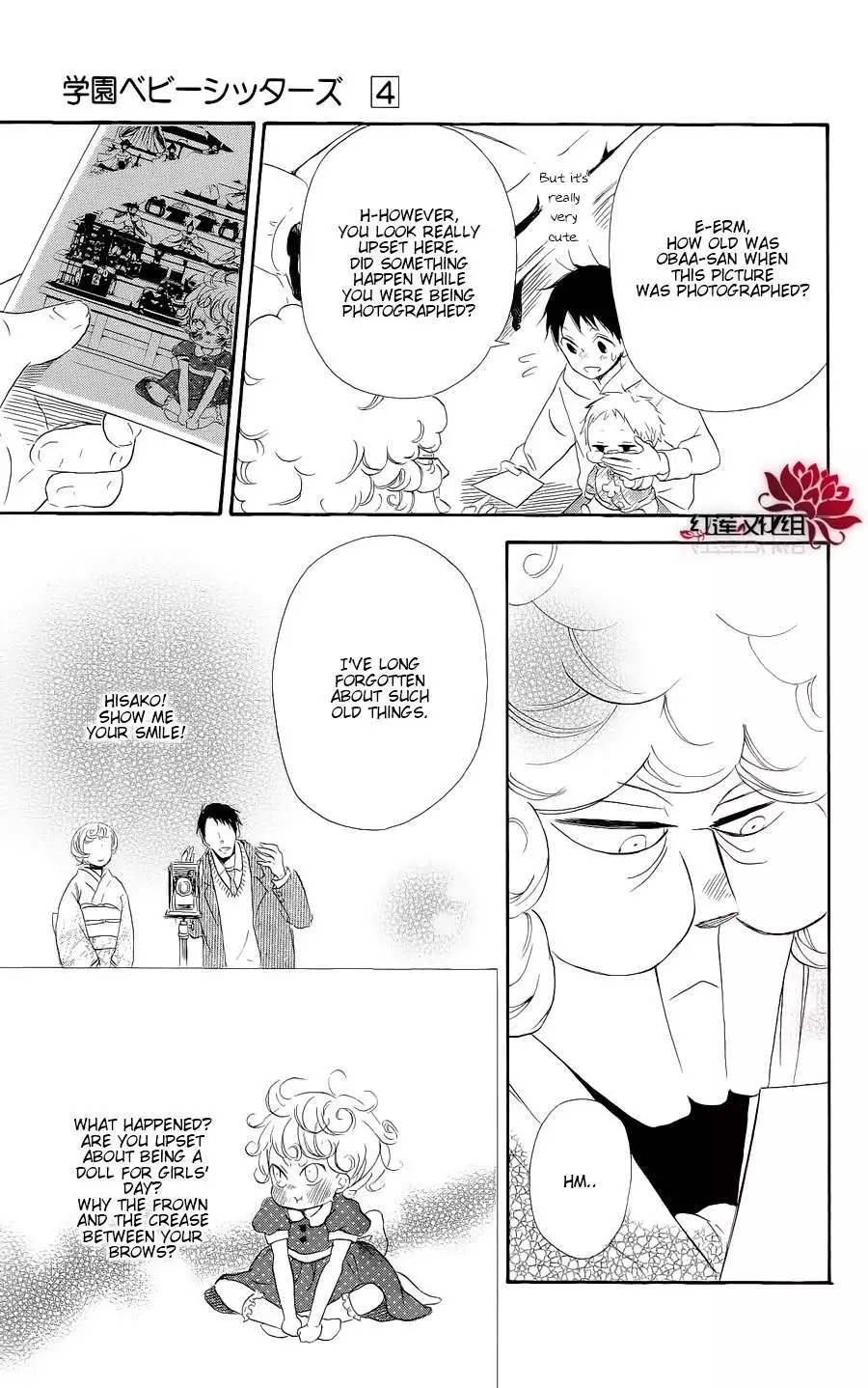 Gakuen Babysitters Chapter 19 page 13