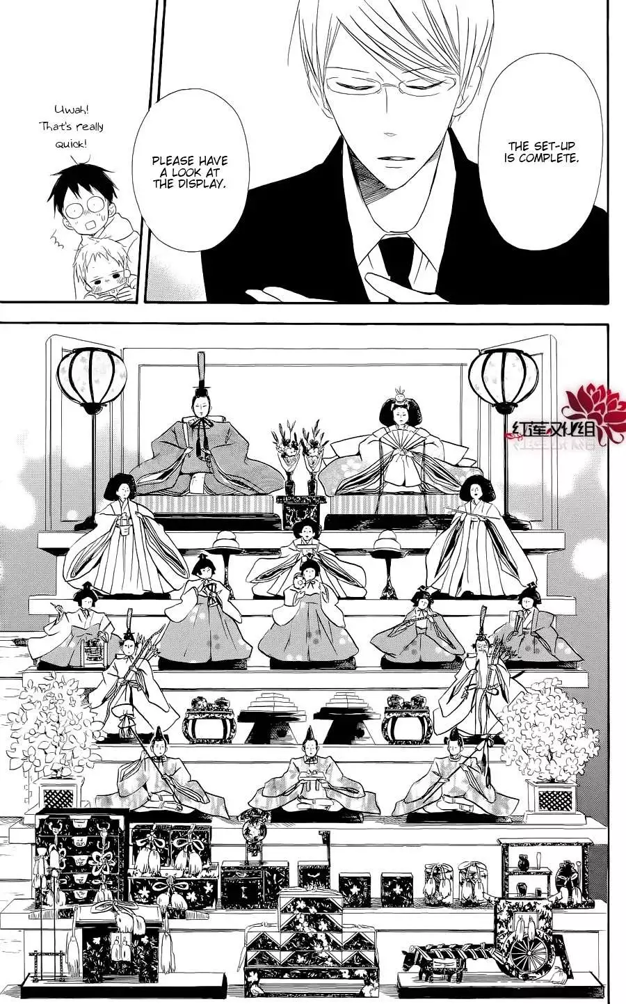 Gakuen Babysitters Chapter 19 page 15