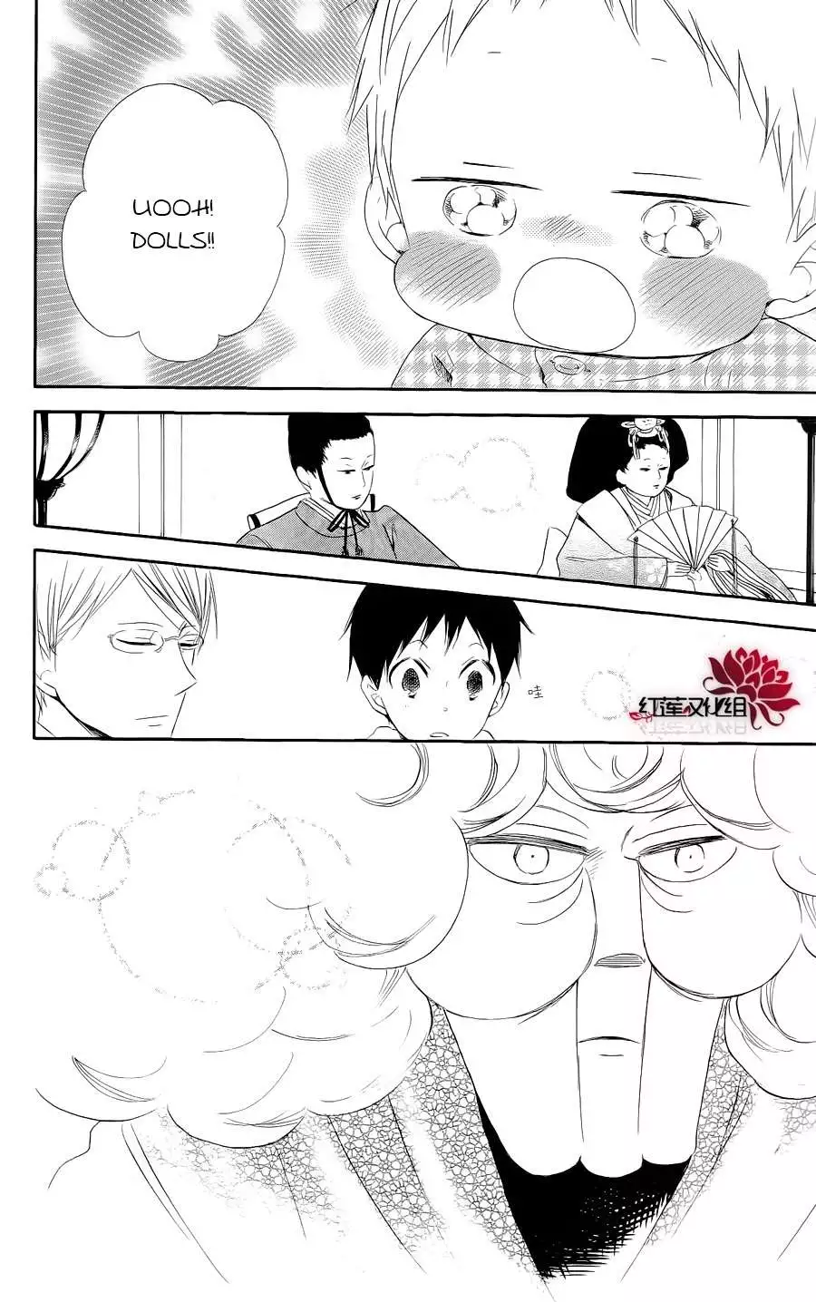 Gakuen Babysitters Chapter 19 page 16