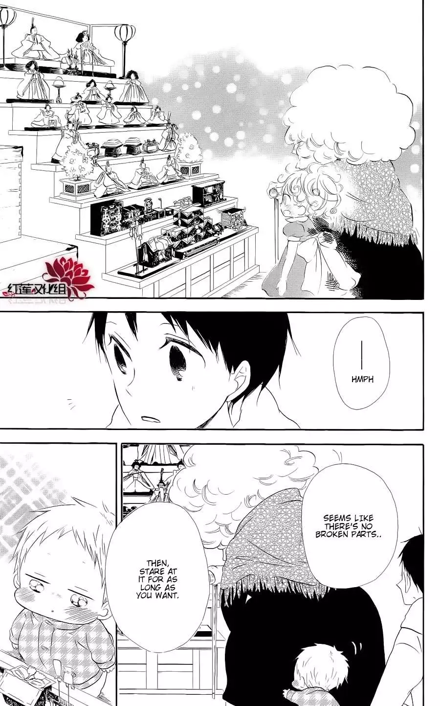 Gakuen Babysitters Chapter 19 page 17
