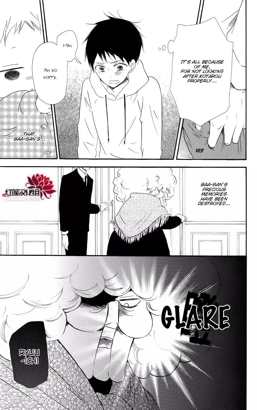 Gakuen Babysitters Chapter 19 page 21