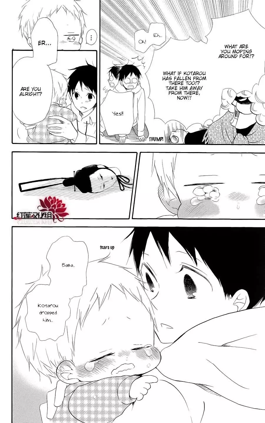 Gakuen Babysitters Chapter 19 page 22