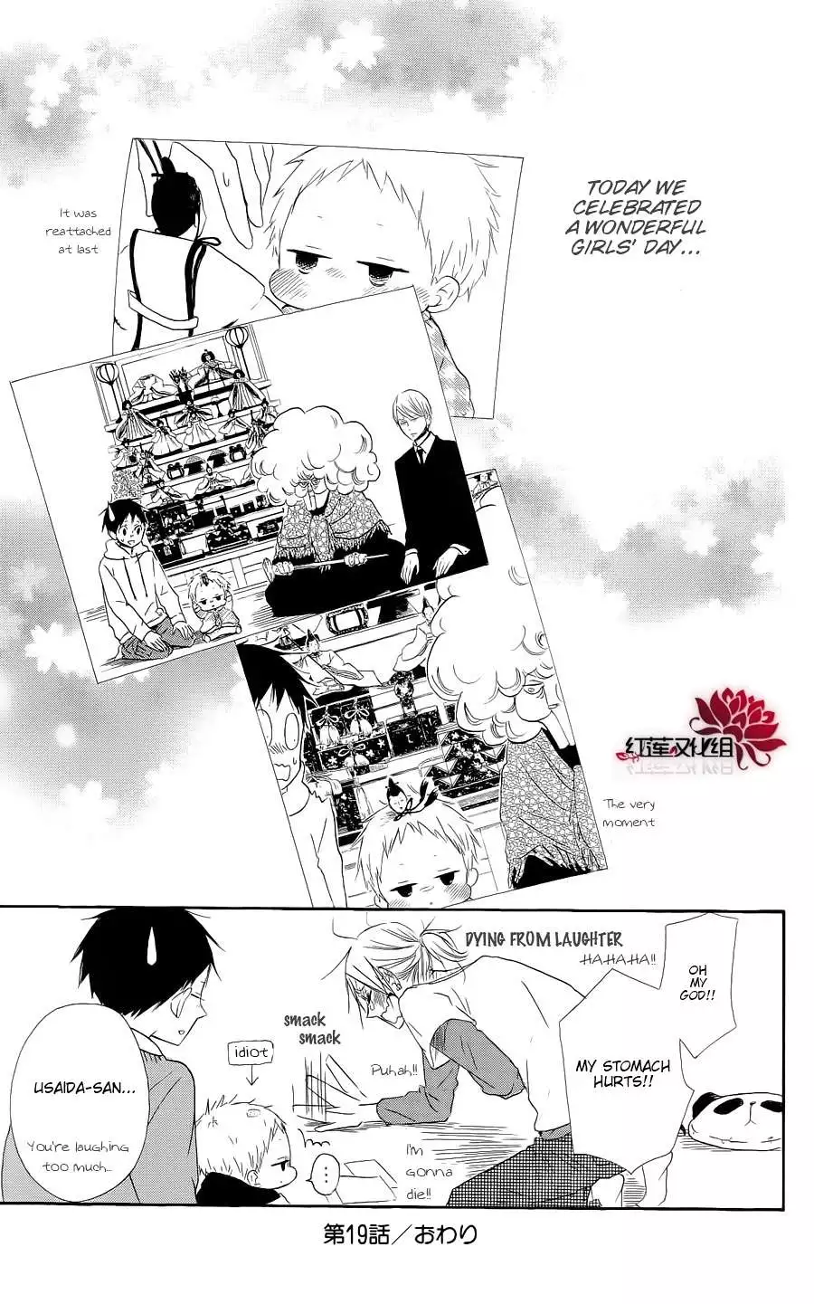Gakuen Babysitters Chapter 19 page 29
