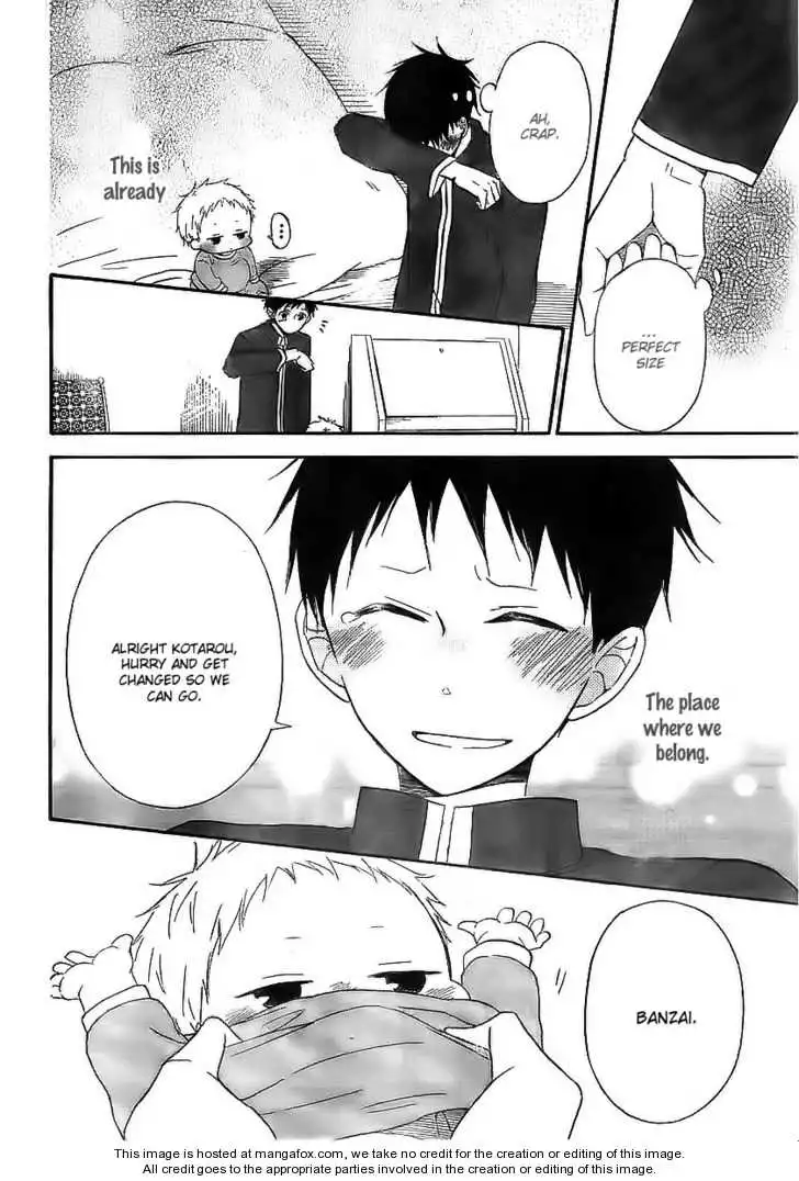 Gakuen Babysitters Chapter 2 page 7