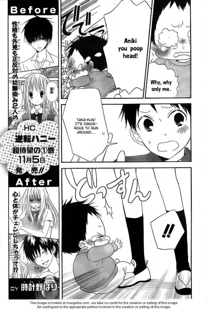 Gakuen Babysitters Chapter 2 page 12