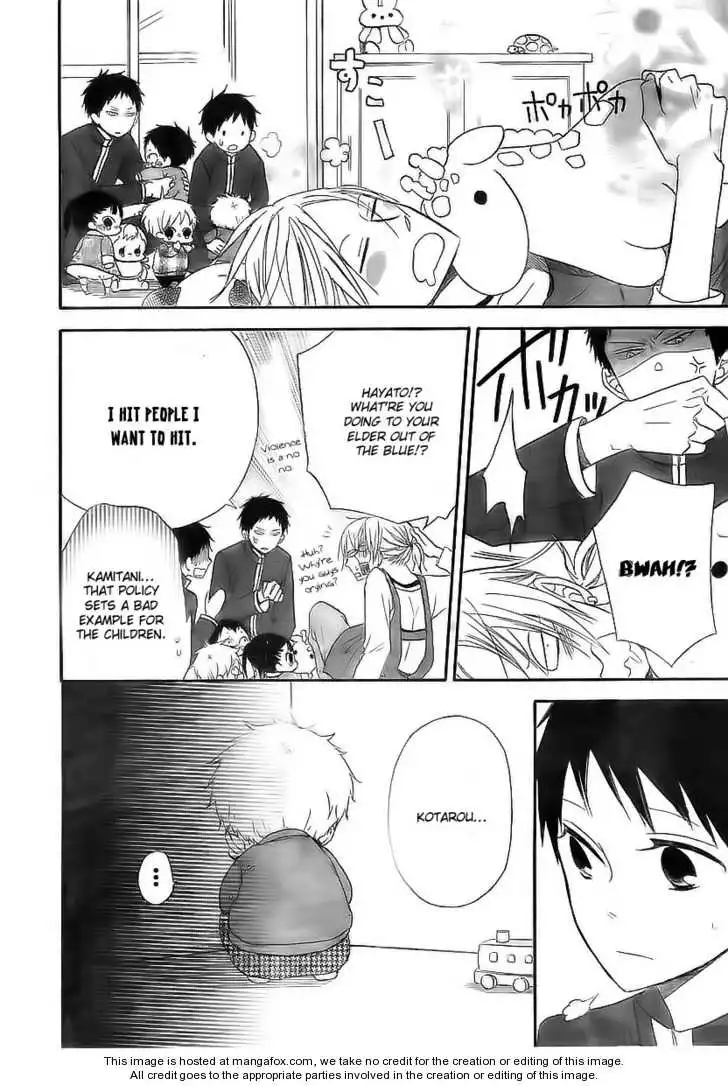 Gakuen Babysitters Chapter 2 page 17