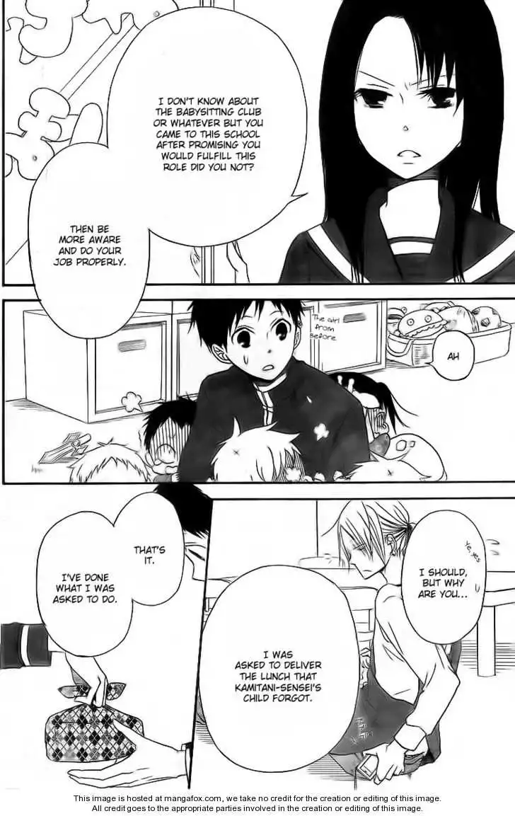Gakuen Babysitters Chapter 2 page 19