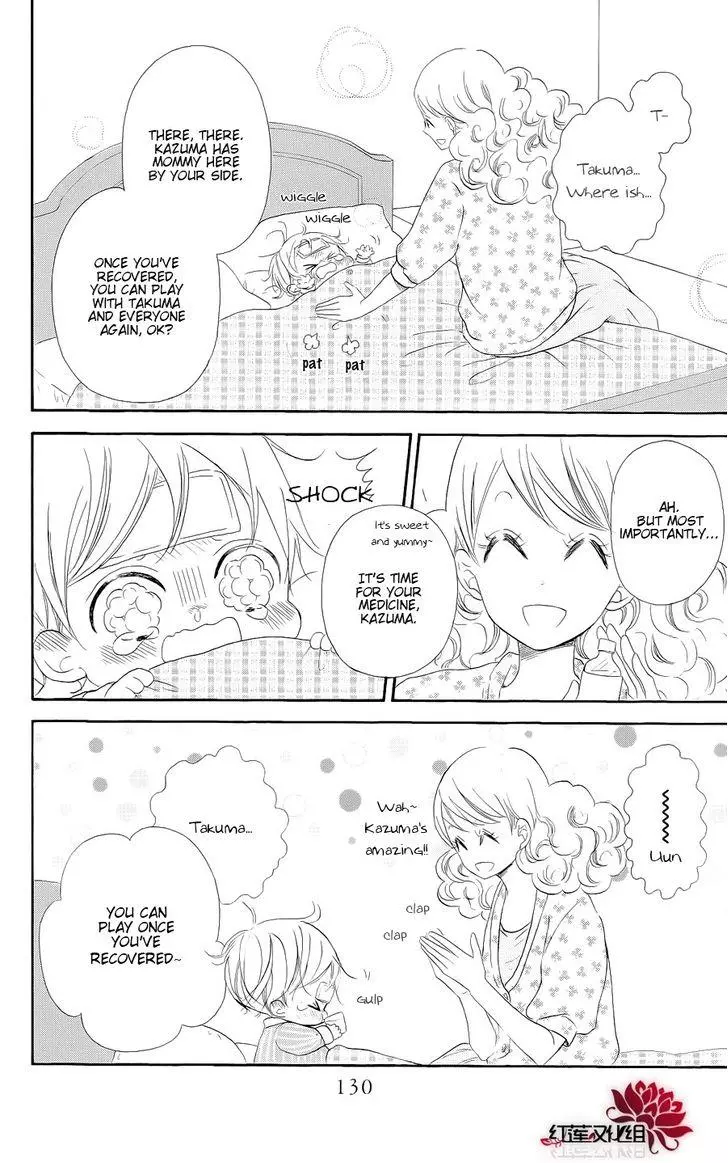 Gakuen Babysitters Chapter 20 page 4