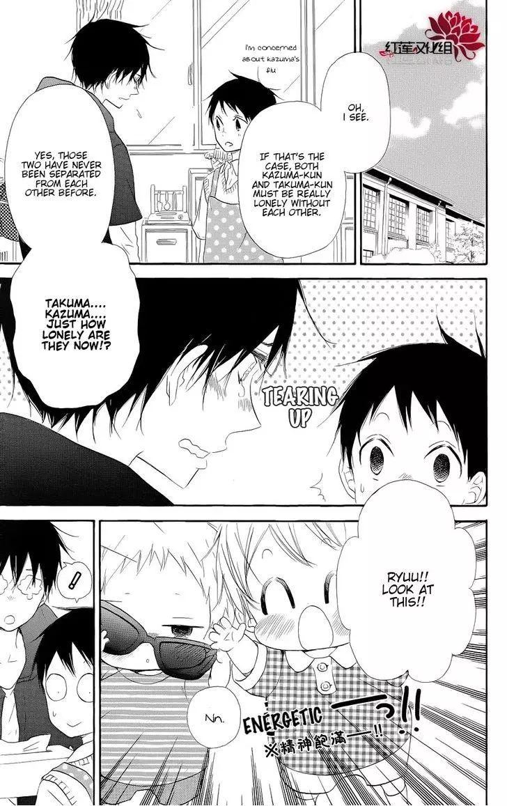 Gakuen Babysitters Chapter 20 page 5