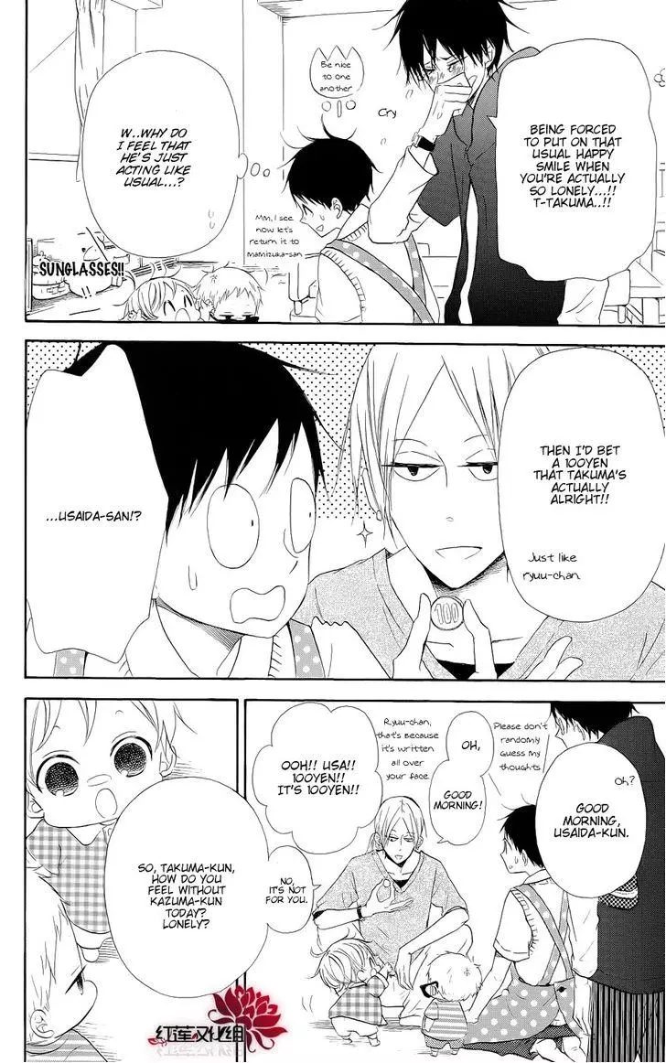 Gakuen Babysitters Chapter 20 page 6