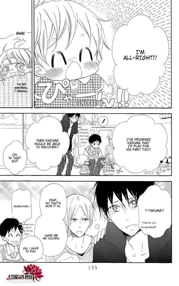 Gakuen Babysitters Chapter 20 page 7