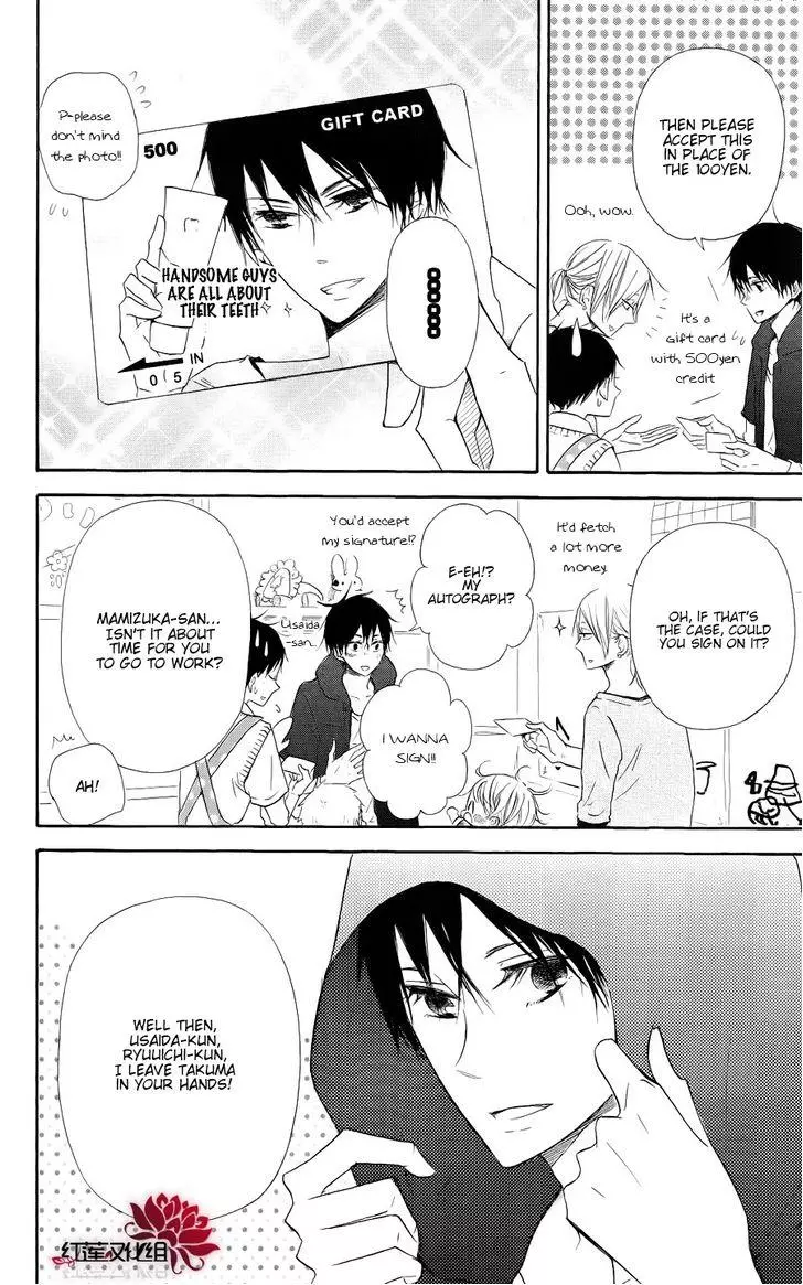 Gakuen Babysitters Chapter 20 page 8