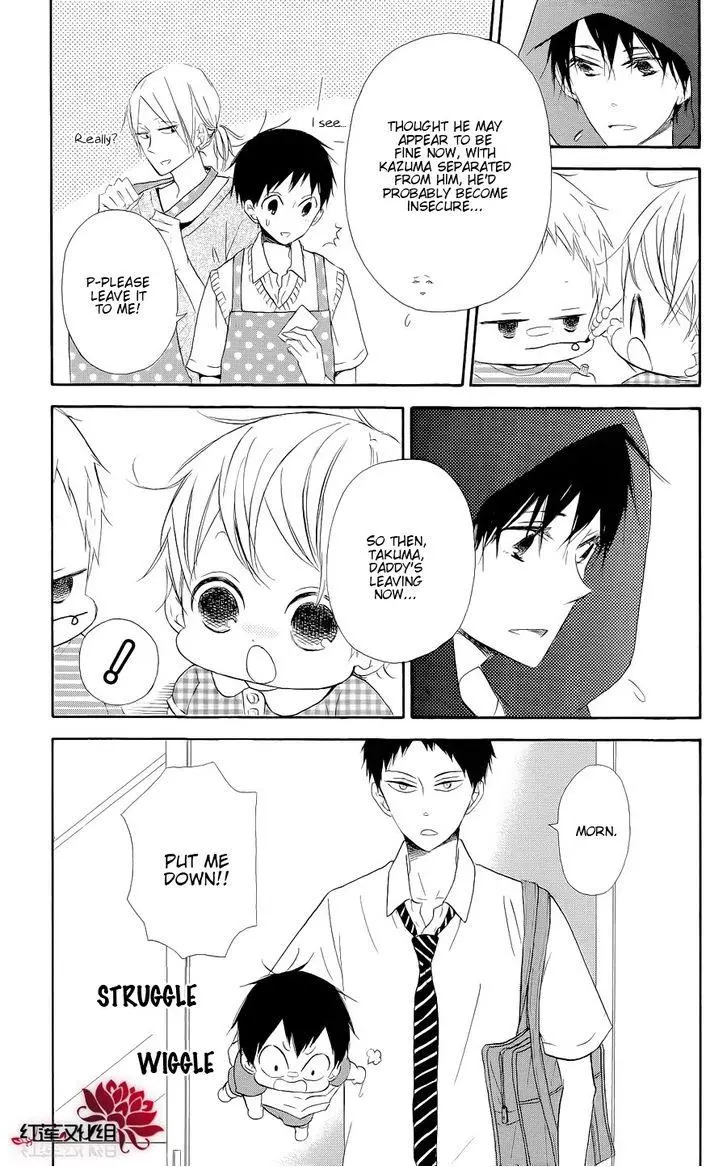 Gakuen Babysitters Chapter 20 page 9