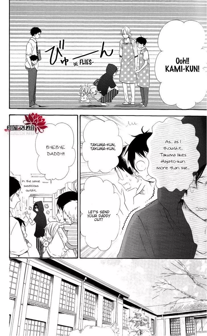 Gakuen Babysitters Chapter 20 page 10