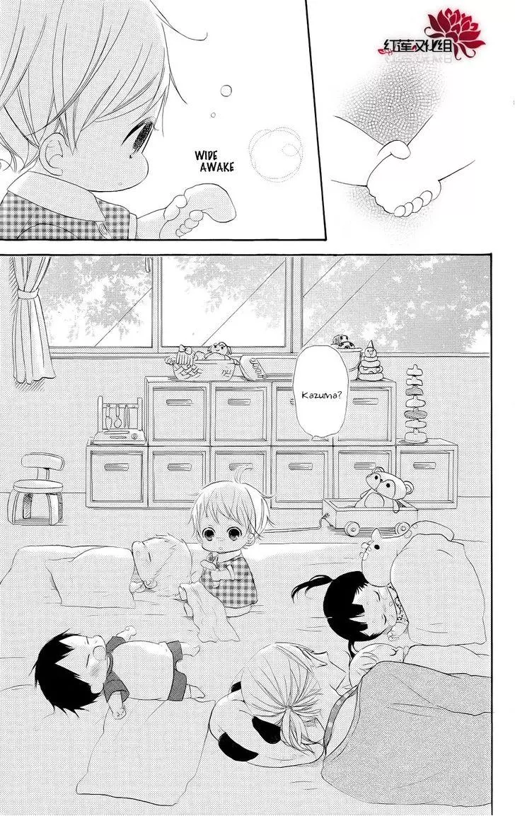Gakuen Babysitters Chapter 20 page 17