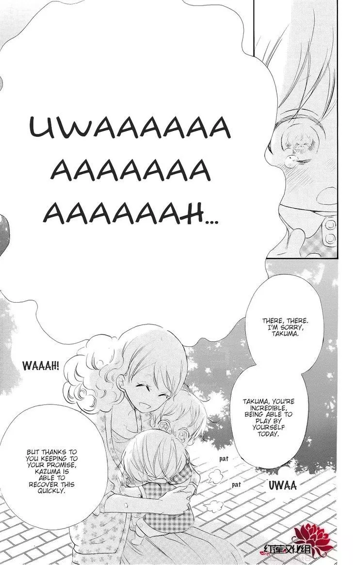 Gakuen Babysitters Chapter 20 page 27