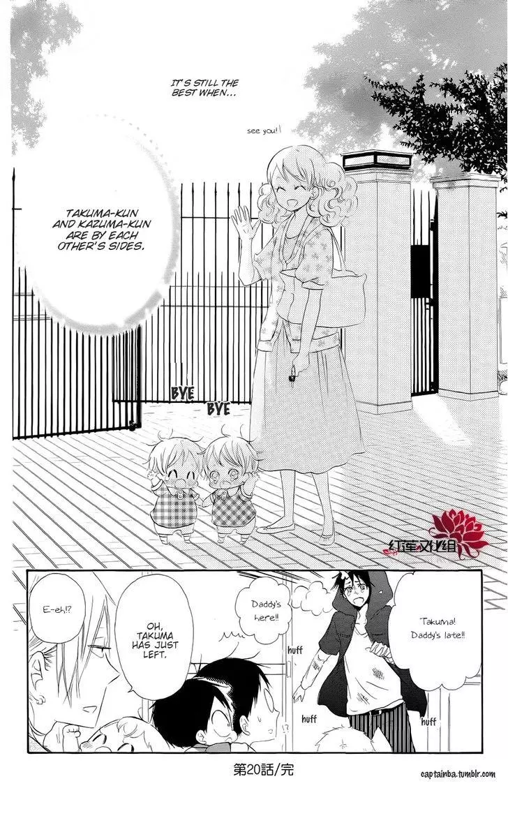 Gakuen Babysitters Chapter 20 page 30