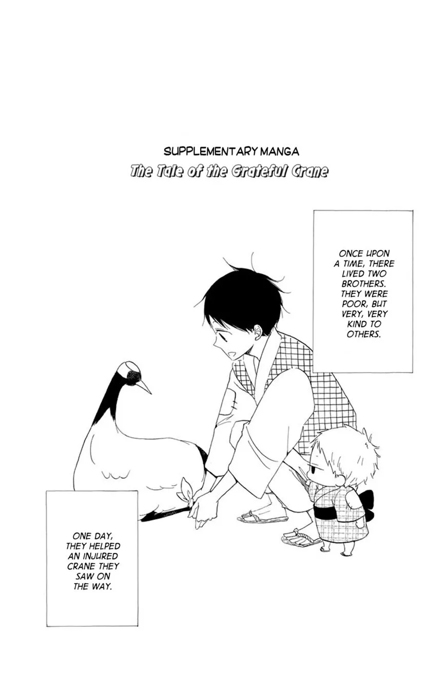 Gakuen Babysitters Chapter 21.5 page 1