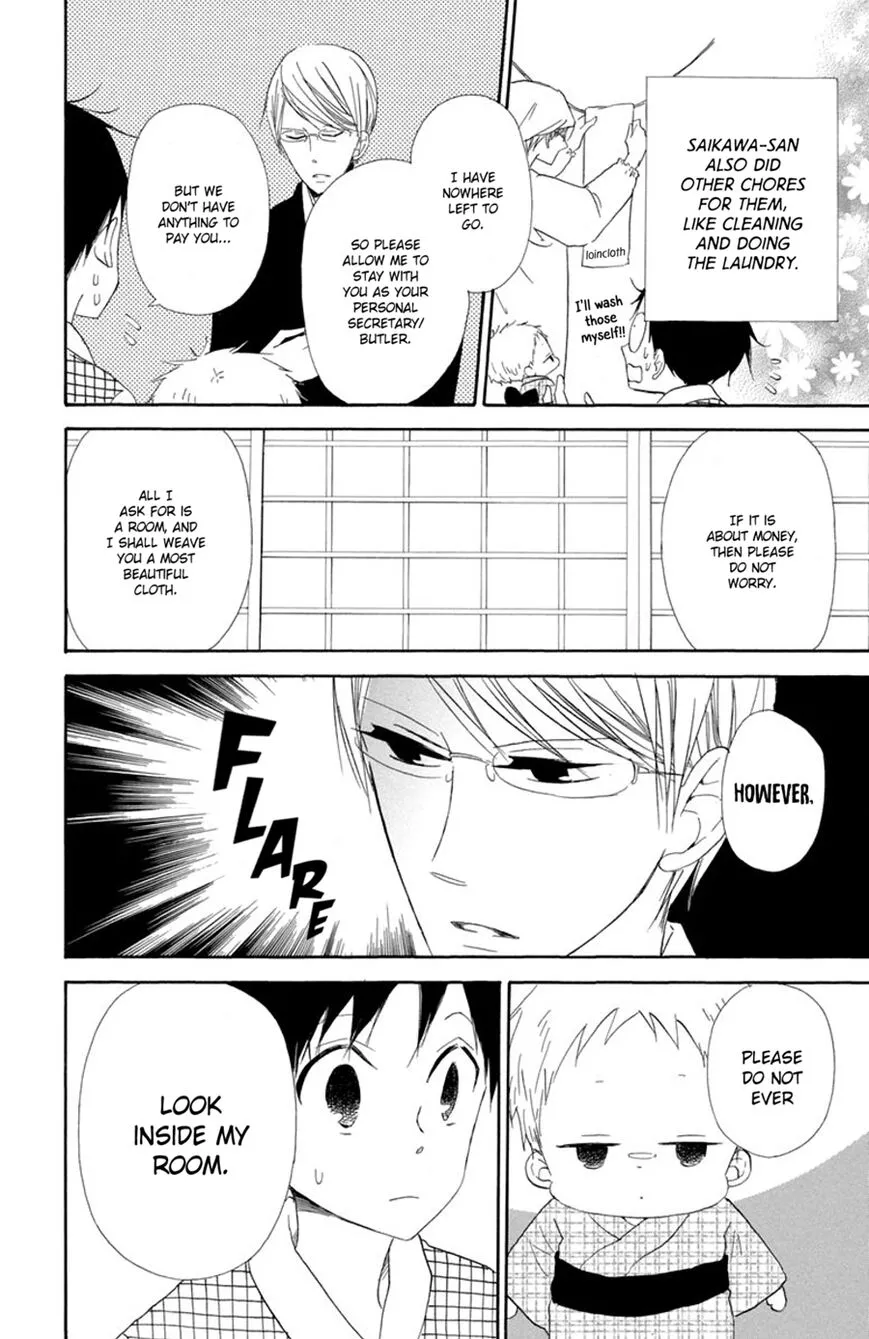 Gakuen Babysitters Chapter 21.5 page 3