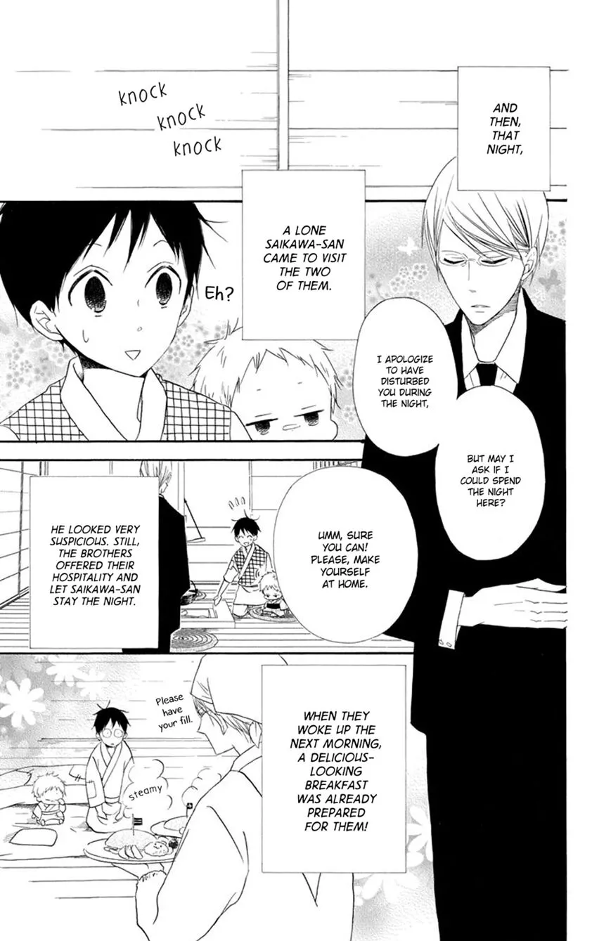 Gakuen Babysitters Chapter 21.5 page 2