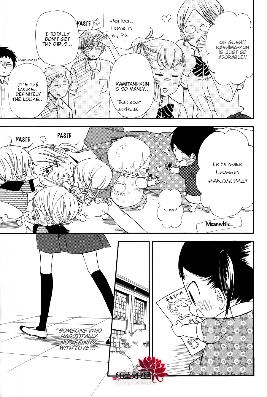 Gakuen Babysitters Chapter 21 page 9