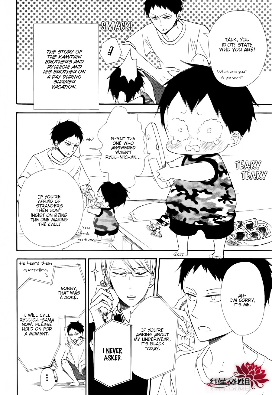 Gakuen Babysitters Chapter 22 page 3