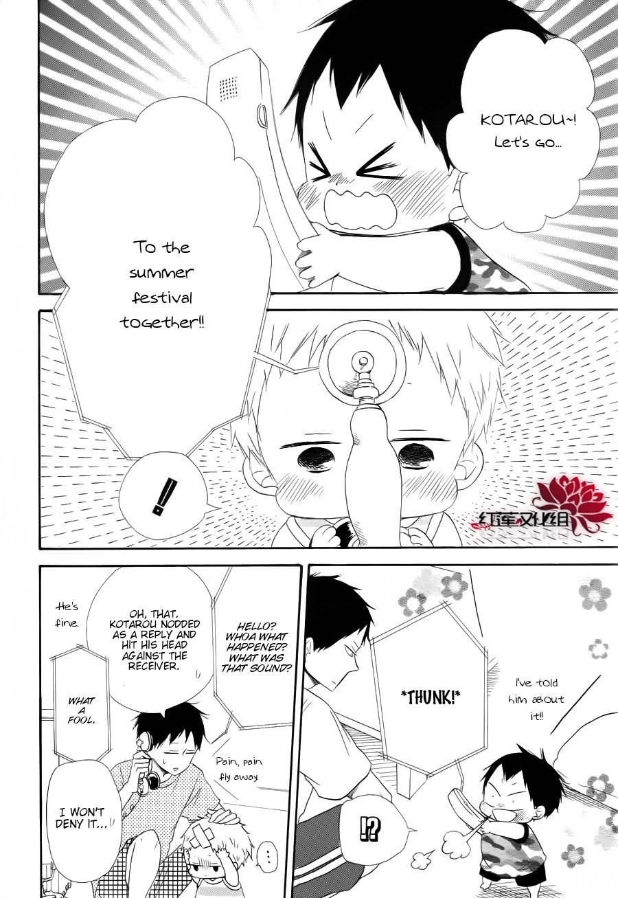 Gakuen Babysitters Chapter 22 page 5
