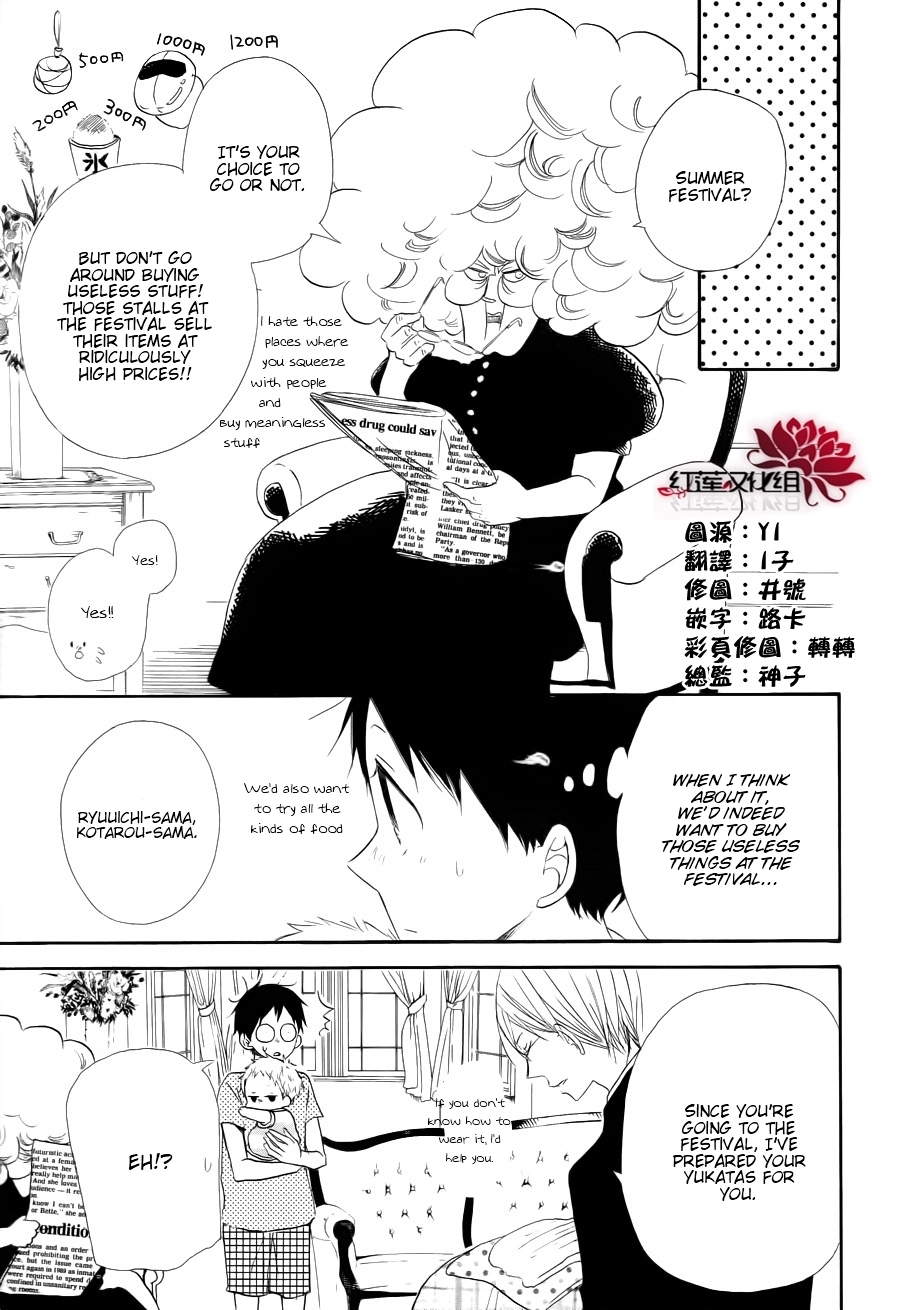 Gakuen Babysitters Chapter 22 page 6