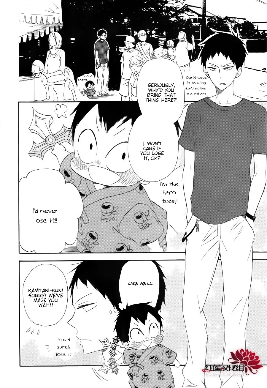 Gakuen Babysitters Chapter 22 page 7