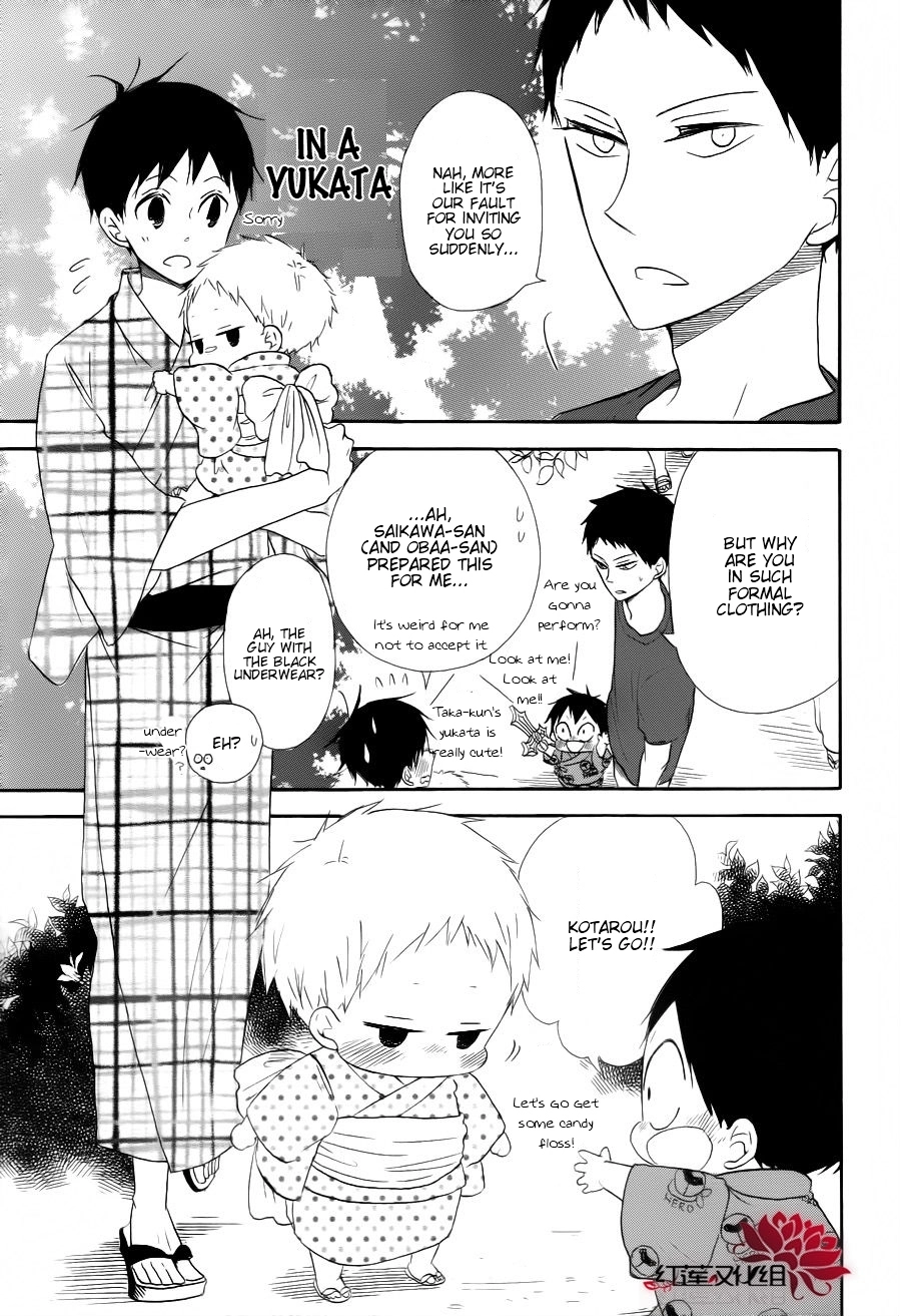 Gakuen Babysitters Chapter 22 page 8