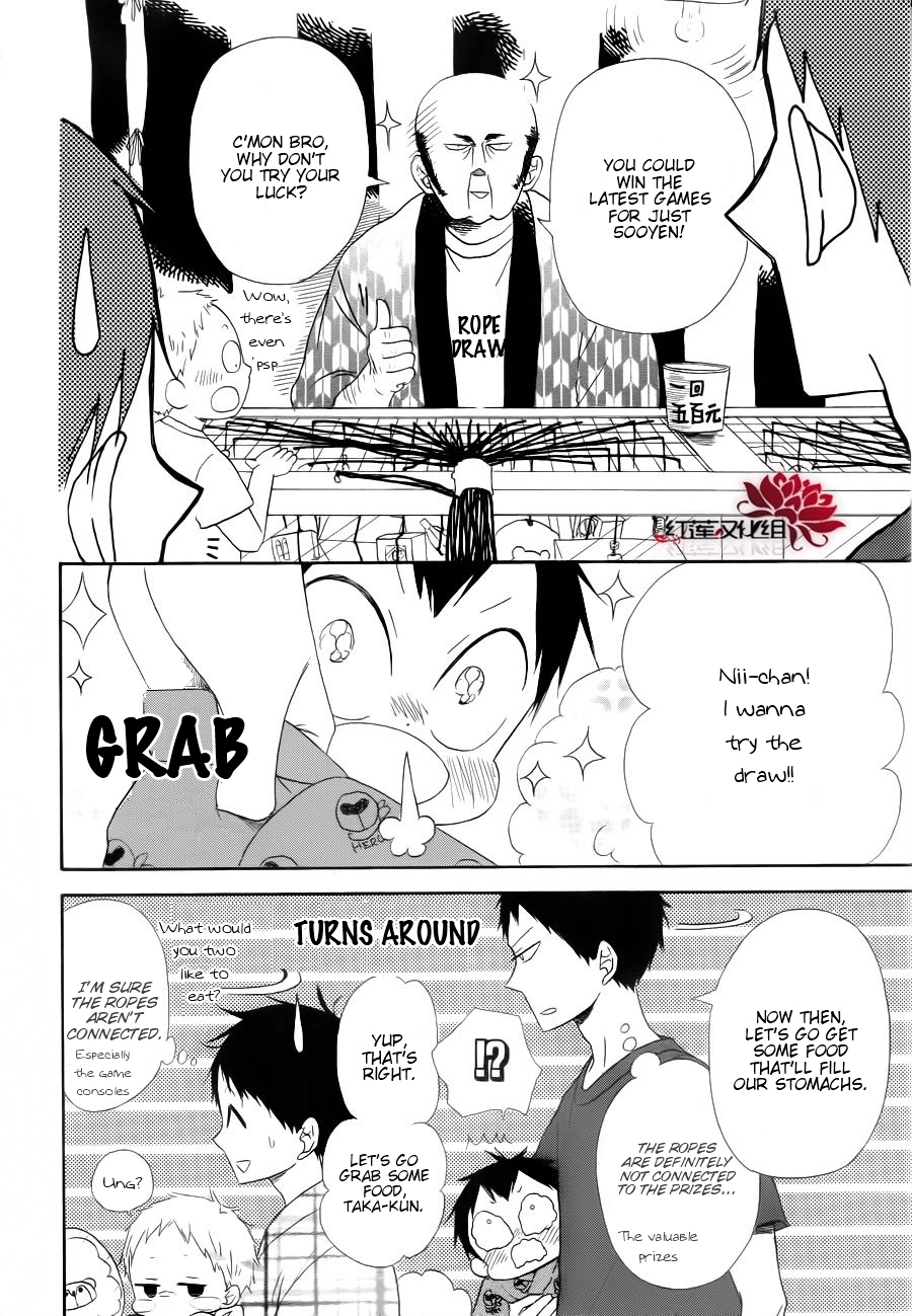 Gakuen Babysitters Chapter 22 page 11