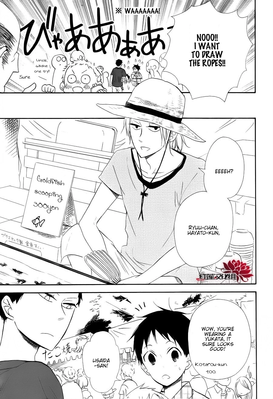 Gakuen Babysitters Chapter 22 page 12