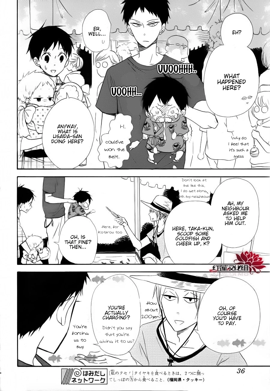 Gakuen Babysitters Chapter 22 page 13