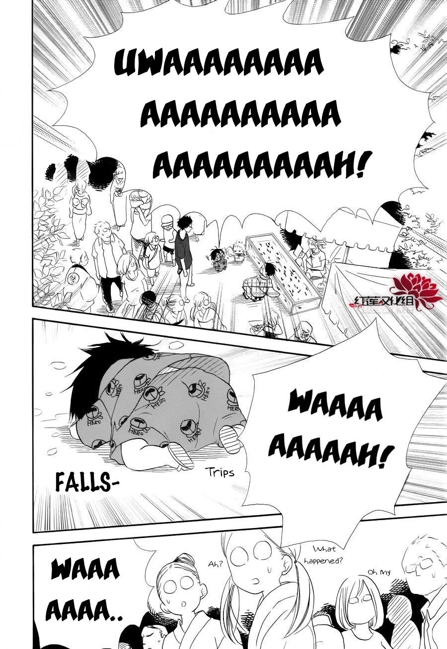 Gakuen Babysitters Chapter 22 page 17