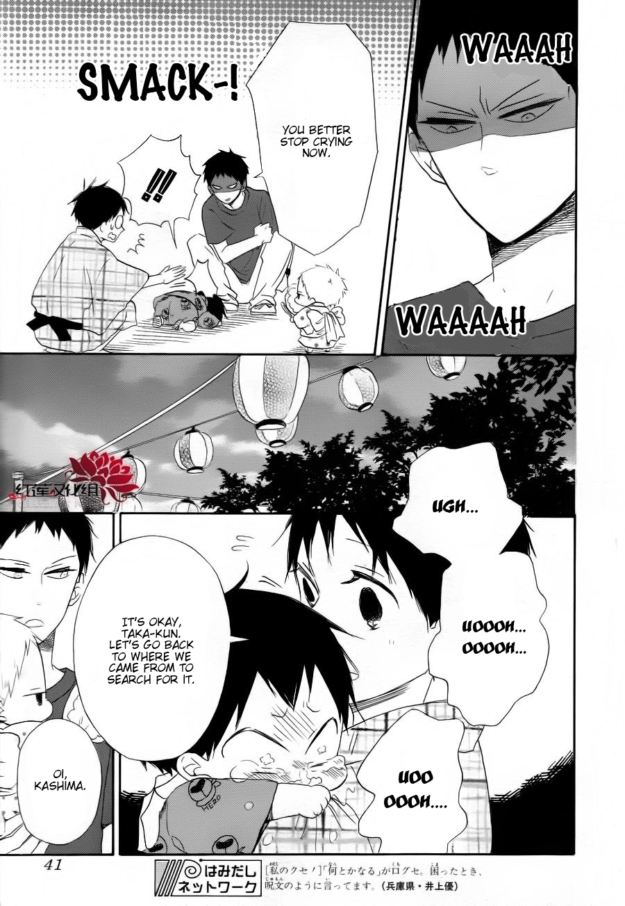 Gakuen Babysitters Chapter 22 page 18