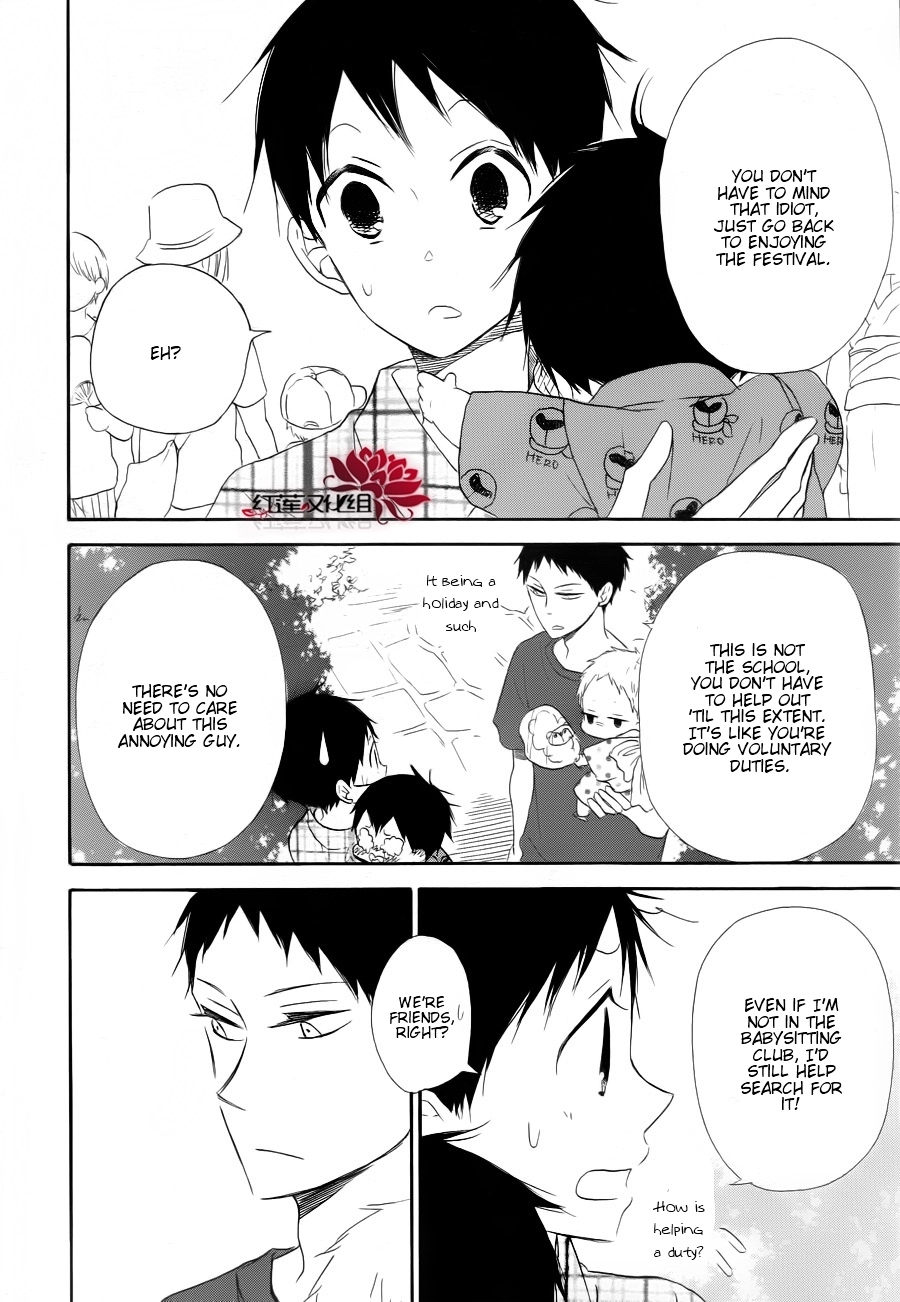Gakuen Babysitters Chapter 22 page 19