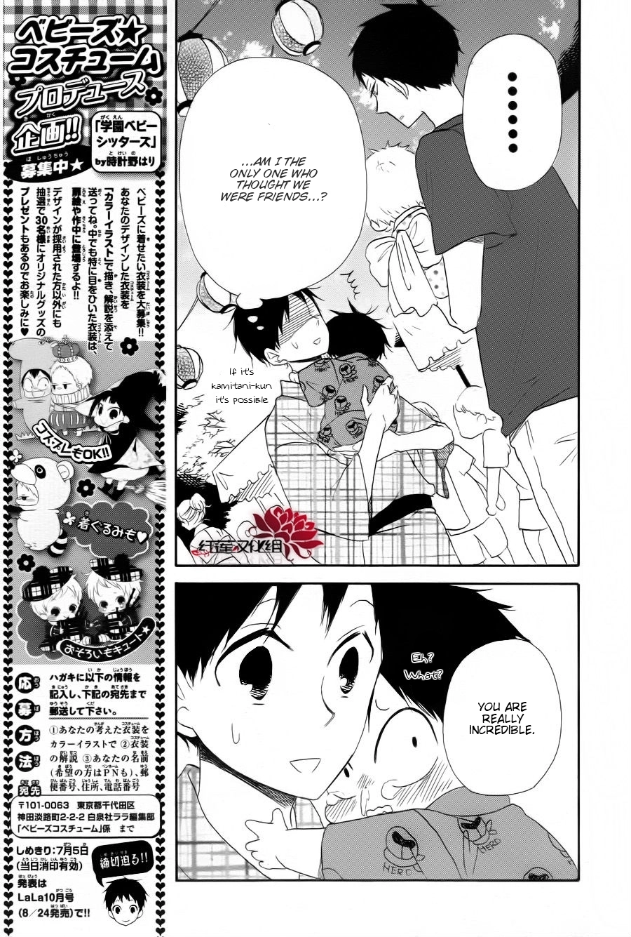 Gakuen Babysitters Chapter 22 page 20