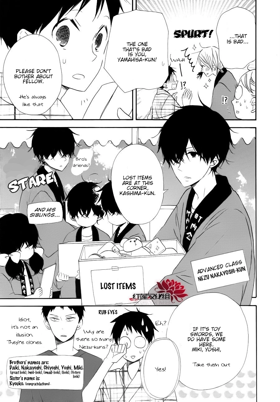 Gakuen Babysitters Chapter 22 page 24