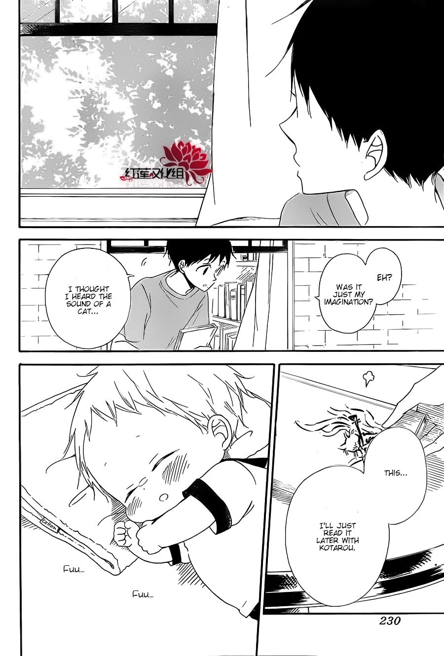 Gakuen Babysitters Chapter 23 page 4