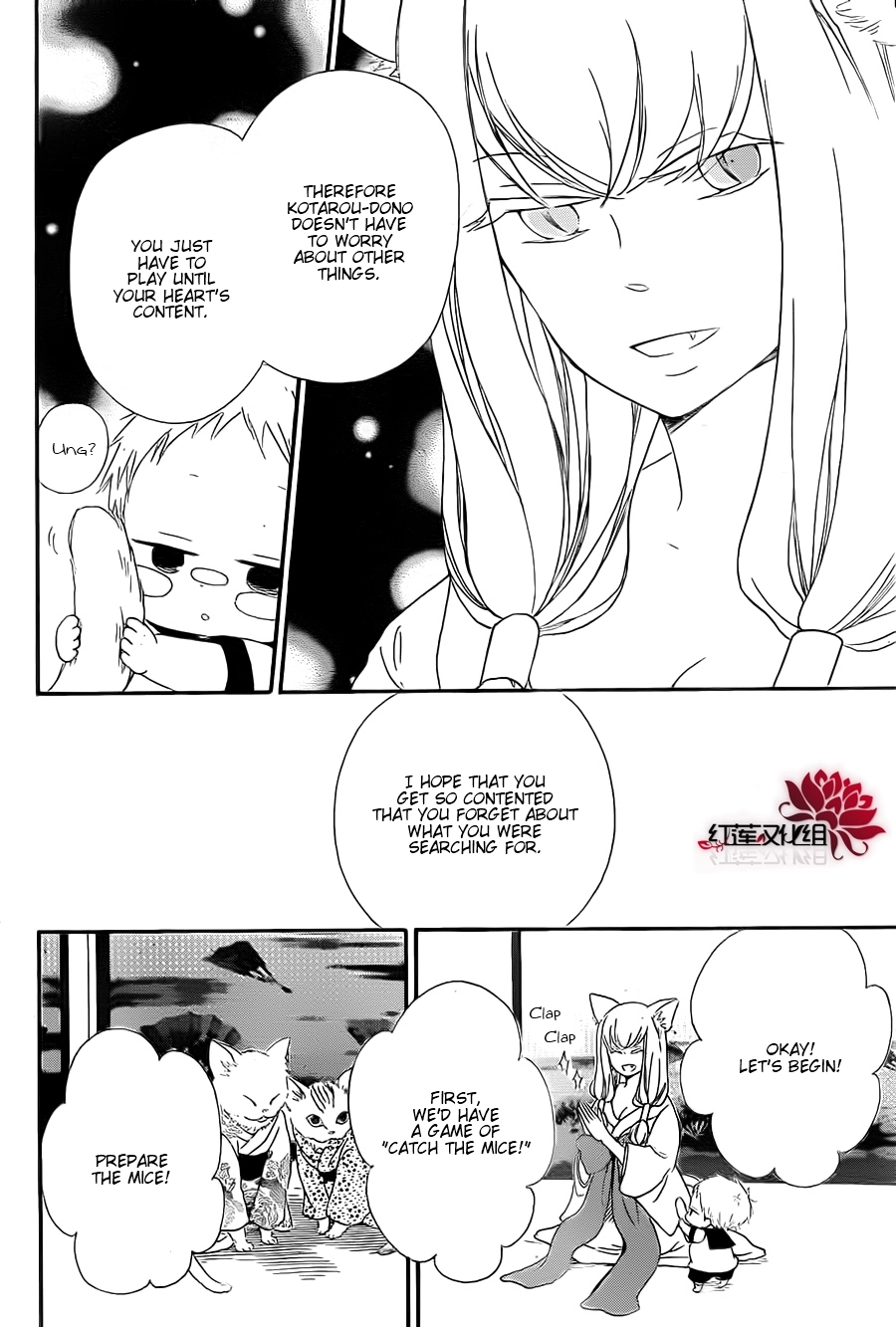 Gakuen Babysitters Chapter 23 page 8